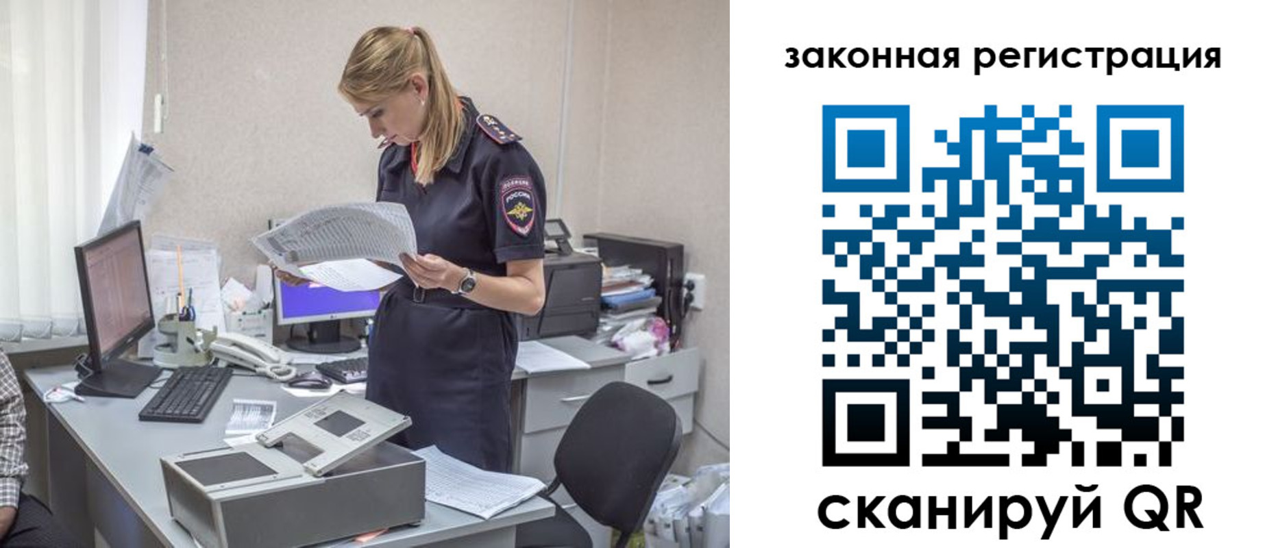 регистрация для школы в Сосновом Бору
